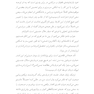 اندیشه هایی در روان کاوی (نارسیسیزم) خودشیفتگی