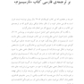 اندیشه هایی در روان کاوی (نارسیسیزم) خودشیفتگی