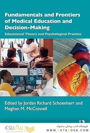 Fundamentals and Frontiers of Medical Education and Decision-Making 1st Edition