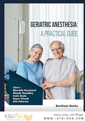 Geriatric Anesthesia: A Practical Guide