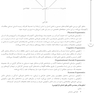 AGK درسنامه ارگونومی مهندسی فاکتورهای انسانی (ویژه کارشناسی ارشد رشته مهندسی بهداشت حرفه ای)