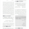 بانک سوالات دوره تکمیلی تخصصی فلوشیپ علوم آزمایشگاهی بالینی میکروب شناسی پزشکی 2 هنری دیویدسون 2022 (ویرایش جدید)