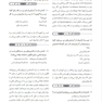 بانک سوالات دوره تکمیلی تخصصی فلوشیپ علوم آزمایشگاهی بالینی میکروب شناسی پزشکی 2 هنری دیویدسون 2022 (ویرایش جدید)