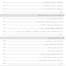 AGK درسنامه بهداشت حرفه ای (ویژه کارشناسی ارشد رشته مهندسی بهداشت حرفه ای)