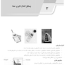 AGK درسنامه بهداشت حرفه ای (ویژه کارشناسی ارشد رشته مهندسی بهداشت حرفه ای)