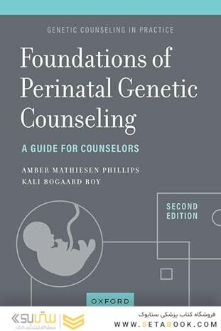 Foundations of Perinatal Genetic Counseling: A Guide for Counselors (Genetic Counseling in Practice) 2nd Edition