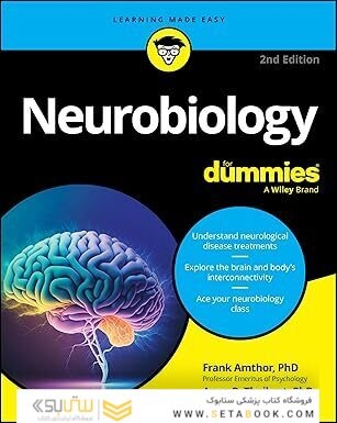 Neurobiology For Dummies 2nd Edition