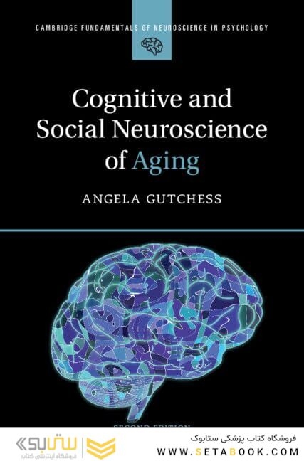 Cognitive and Social Neuroscience of Aging