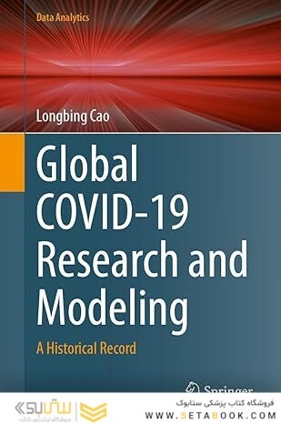 Global COVID-19 Research and Modeling: A Historical Record