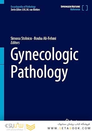 Gynecologic Pathology (Encyclopedia of Pathology)