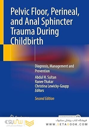 Pelvic Floor, Perineal, and Anal Sphincter Trauma During Childbirth: Diagnosis, Management and Prevention