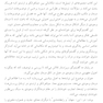 معنا روی صندلی درمان