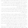 معنا روی صندلی درمان