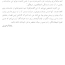 معنا روی صندلی درمان