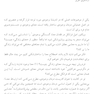معنا روی صندلی درمان