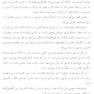 معنا روی صندلی درمان