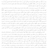 نظریه سیستم  ها در عمل
