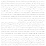 نظریه سیستم  ها در عمل