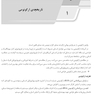 AGK درسنامه کلیات ارگونومی (ویژه کارشناسی ارشد رشته ارگونومی)
