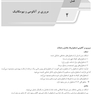 AGK درسنامه کلیات ارگونومی (ویژه کارشناسی ارشد رشته ارگونومی)