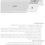 AGK درسنامه کلیات ارگونومی (ویژه کارشناسی ارشد رشته ارگونومی)