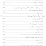 انگیزش یادگیری
