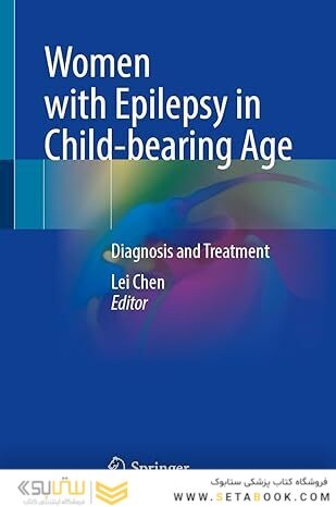 Women with Epilepsy in Child-bearing Age: Diagnosis and Treatment