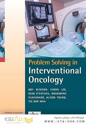 roblem Solving in Interventional Oncology 1st Edition