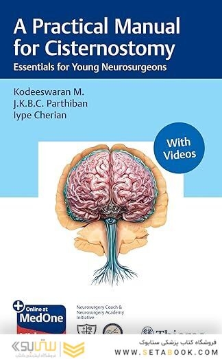 A Practical Manual for Cisternostomy: Essentials for Young Neurosurgeons