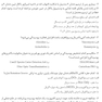 مجموعه سوالات 6 سال آزمون دستیاری ترمیمی سالهای 1398 تا 1403