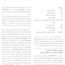 اطلس بارگذاری فوری ایمپلنت های دندانی