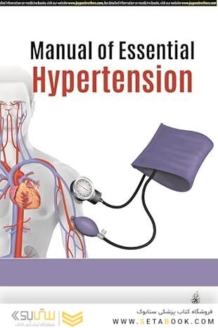 Manual of Essential Hypertension 1st Edition