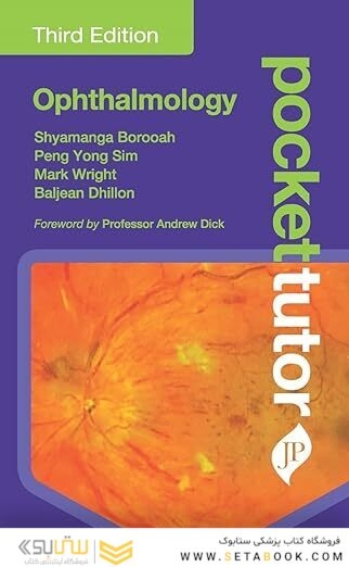 Pocket Tutor Ophthalmology: Third Edition
