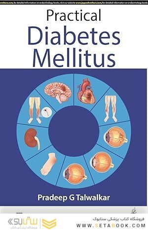 Practical Diabetes Mellitus