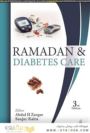 Ramadan & Diabetes Care