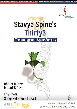 Stavya Spine’s Thirty3: Technology and Spine Surgery 1st Edition