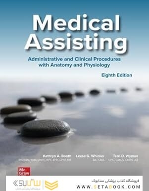 Medical Assisting: Administrative and Clinical Procedures 8th Edition