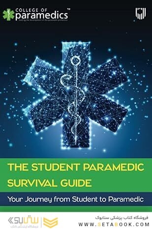 The Student Paramedic Survival Guide: Your Journey from Student to Paramedic