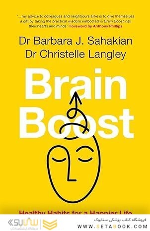 Brain Boost: Healthy Habits for a Happier Life