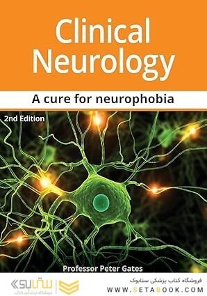 Clinical Neurology A Cure for Neurophobia 2nd ed