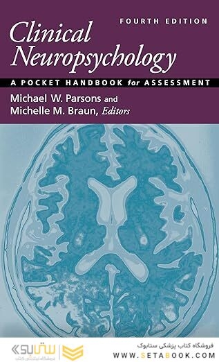 Clinical Neuropsychology: A Pocket Handbook for Assessment