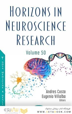 Horizons in Neuroscience Research 1st Edition