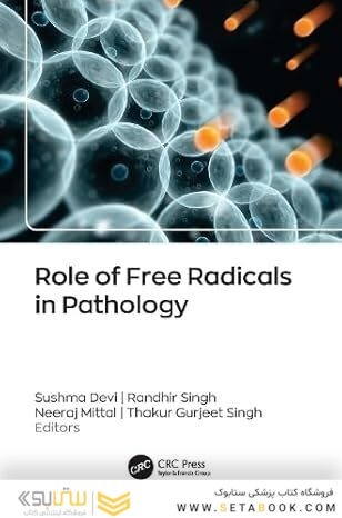 Role of Free Radicals in Pathology 1st Edition