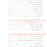 سرطان های سر و گردن جلد اول