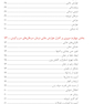 سرطان های سر و گردن جلد اول