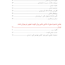 سرطان های سر و گردن جلد اول