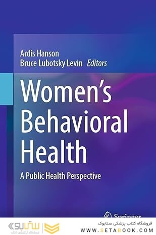 Women’s Behavioral Health: A Public Health Perspective