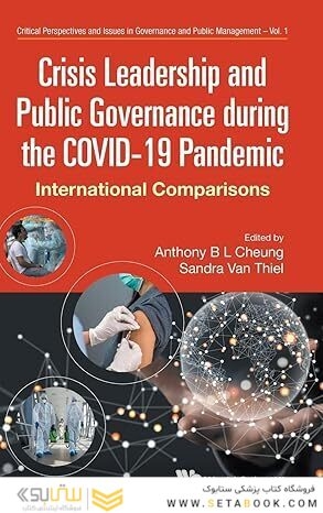 Crisis Leadership And Public Governance During The Covid-19 Pandemic: International Comparisons