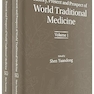 History, Present and Prospect of World Traditional Medicine: In 2 Volumes