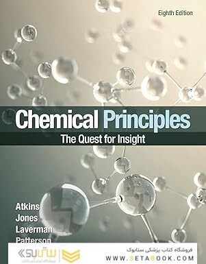 Chemical Principles: The Quest for Insight